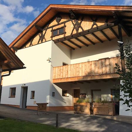 Schusterbrand Appartements Absam Εξωτερικό φωτογραφία